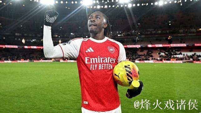 埃泽荣膺11月最佳！阿森纳官方宣布其贡献3球1助夺奖