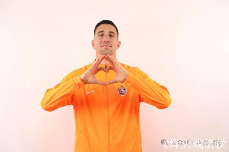 尼古拉-拉德曼诺瓦茨合同期满正式离开青岛海牛 尼古拉-拉德曼诺瓦茨合同期满正式离开青岛海牛